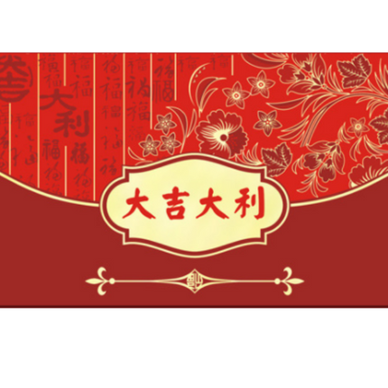Chinese New Year Premium Horizontal Red Packets (30pcs) Seasonal One Dollar Only