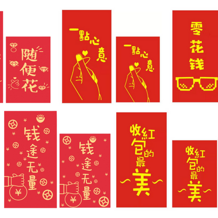 Chinese New Year Novelty Red Packets Seasonal One Dollar Only