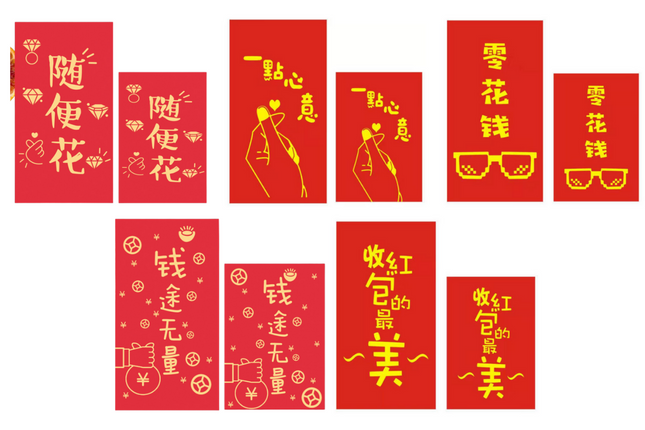Chinese New Year Novelty Red Packets Seasonal One Dollar Only