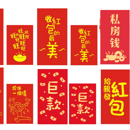 Chinese New Year Novelty Red Packets Seasonal One Dollar Only