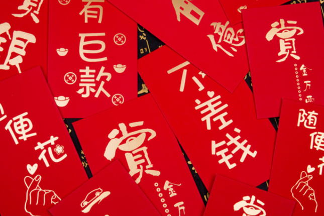 Chinese New Year Novelty Red Packets Seasonal One Dollar Only