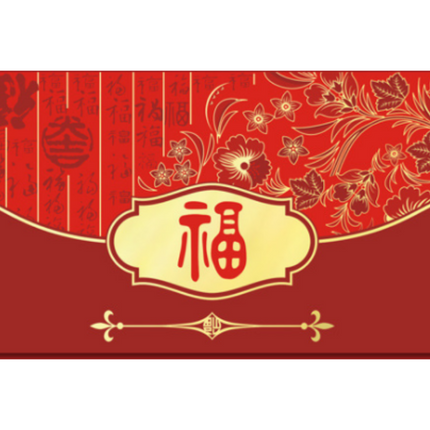 Chinese New Year Premium Horizontal Red Packets (30pcs) Seasonal One Dollar Only