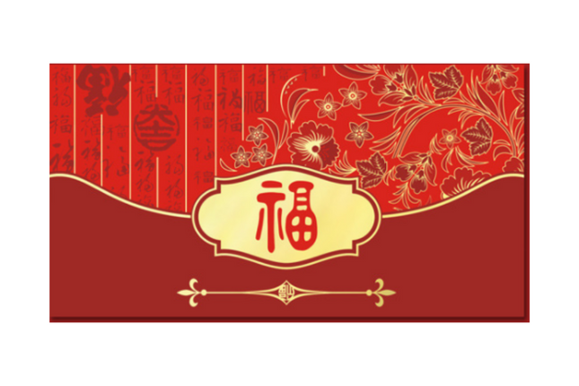 Chinese New Year Premium Horizontal Red Packets (30pcs) Seasonal One Dollar Only