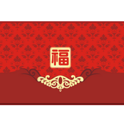 Chinese New Year Premium Horizontal Red Packets (30pcs) Seasonal One Dollar Only