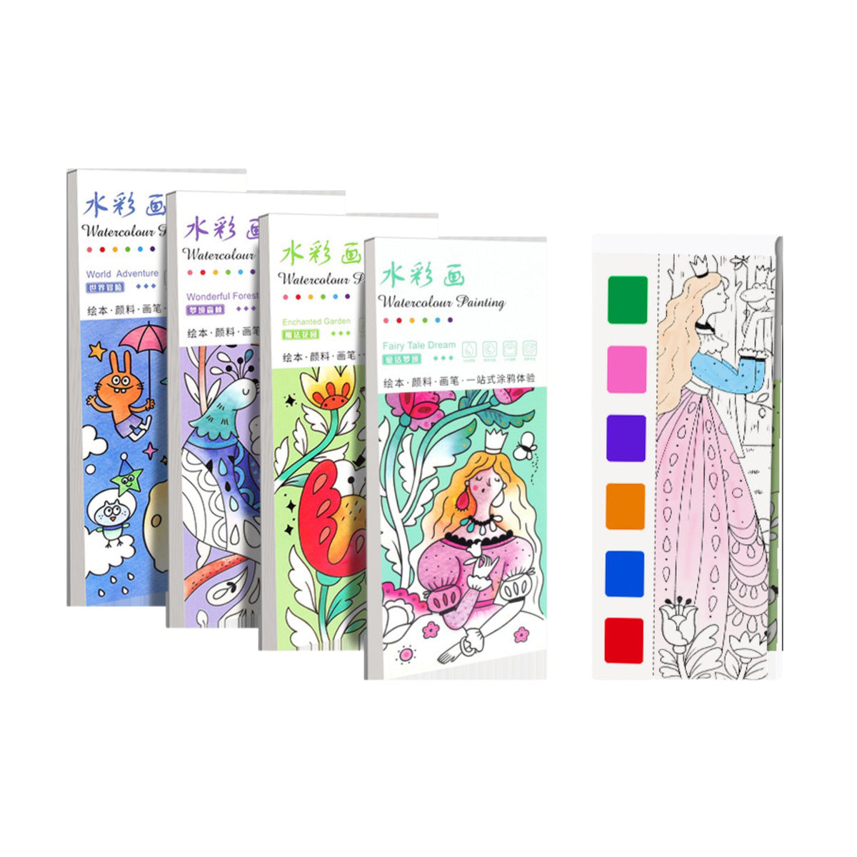 Watercolour Activity Book 12 Pages with Paint and Brush