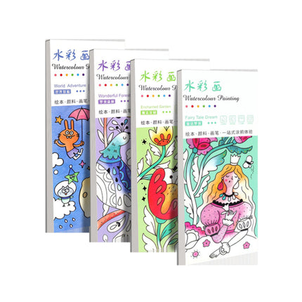 Watercolour Activity Book 12 Pages with Paint and Brush
