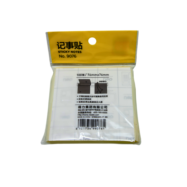 Yellow Blank Sticky Notes (Premium Quality)