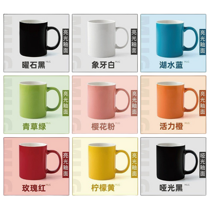 Plain Ceramic Mug (Deliver In 4-6 weeks)