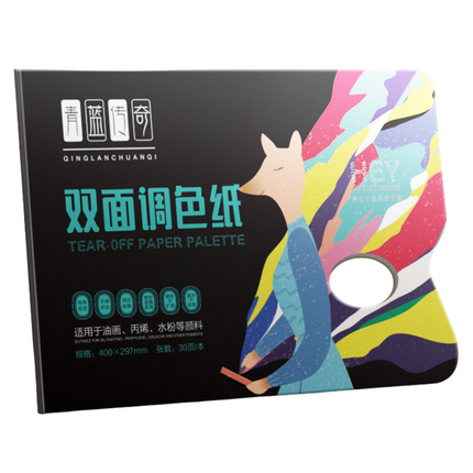 A3 Paper Palette Drawing Block