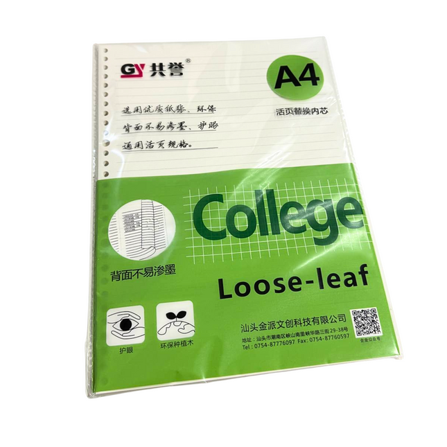 A4 Lined Loose Leaf Foolscap Refill
