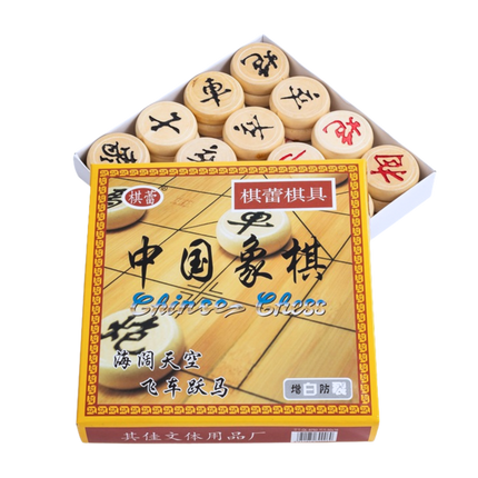 Wooden Chinese Chess