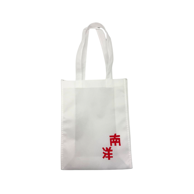 Customised Non-Woven Bag (Preorder)