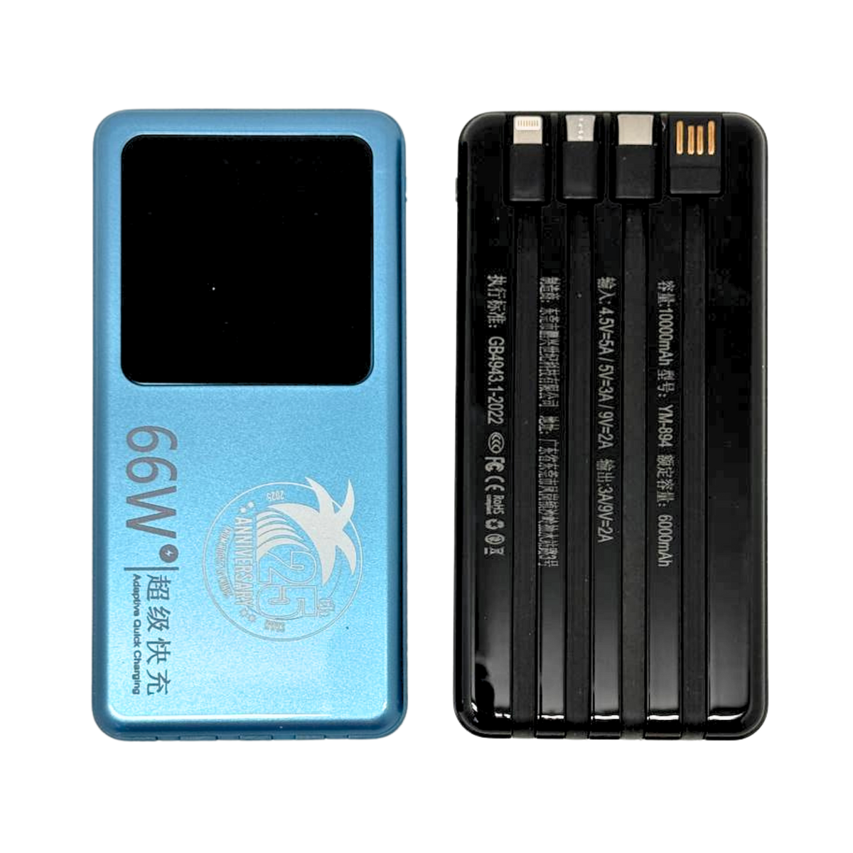 Customised 10000 mAh Power Bank (Preorder)