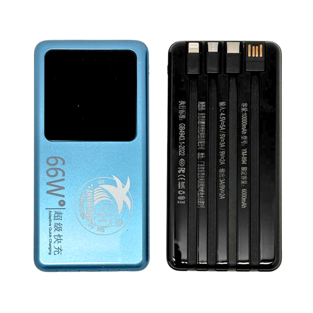 Customised 10000 mAh Power Bank (Preorder)