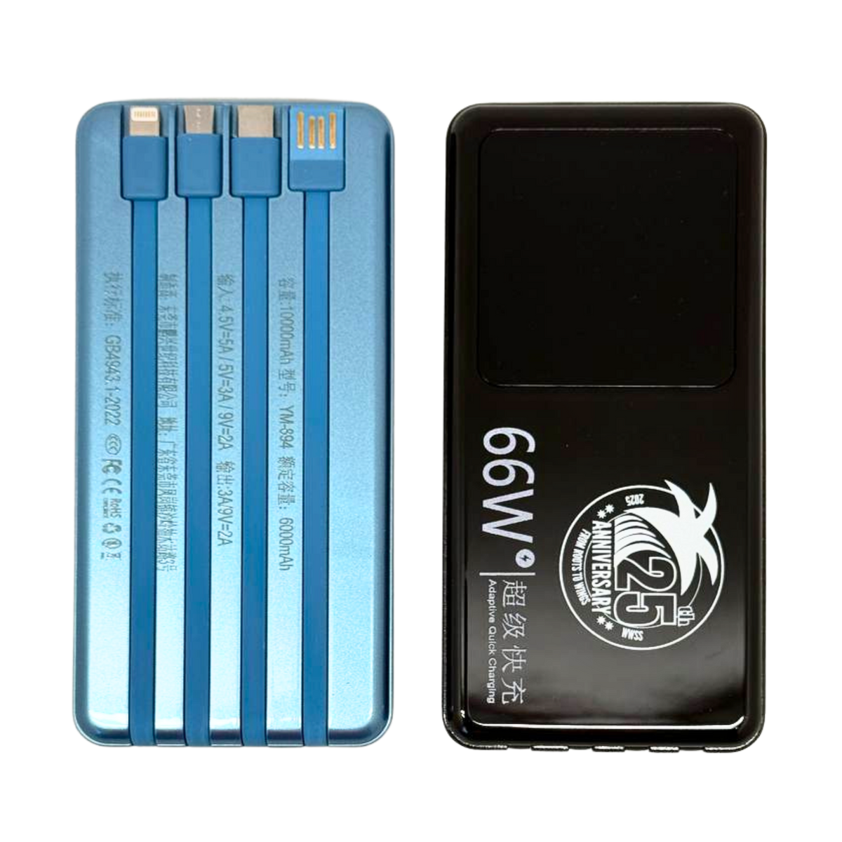 Customised 10000 mAh Power Bank (Preorder)