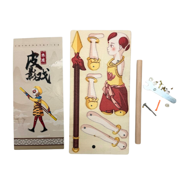 Customised Traditional Chinese Puppet (Preorder)