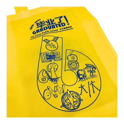 Customised Non Woven Bag (Preorder)