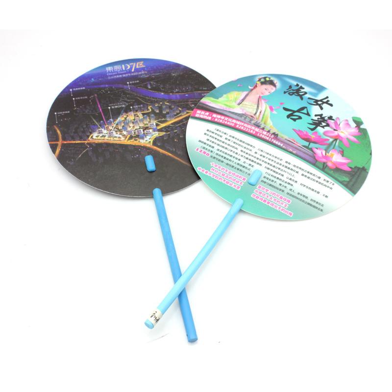 Small Round Long Handle Fan IWG FC One Dollar Only