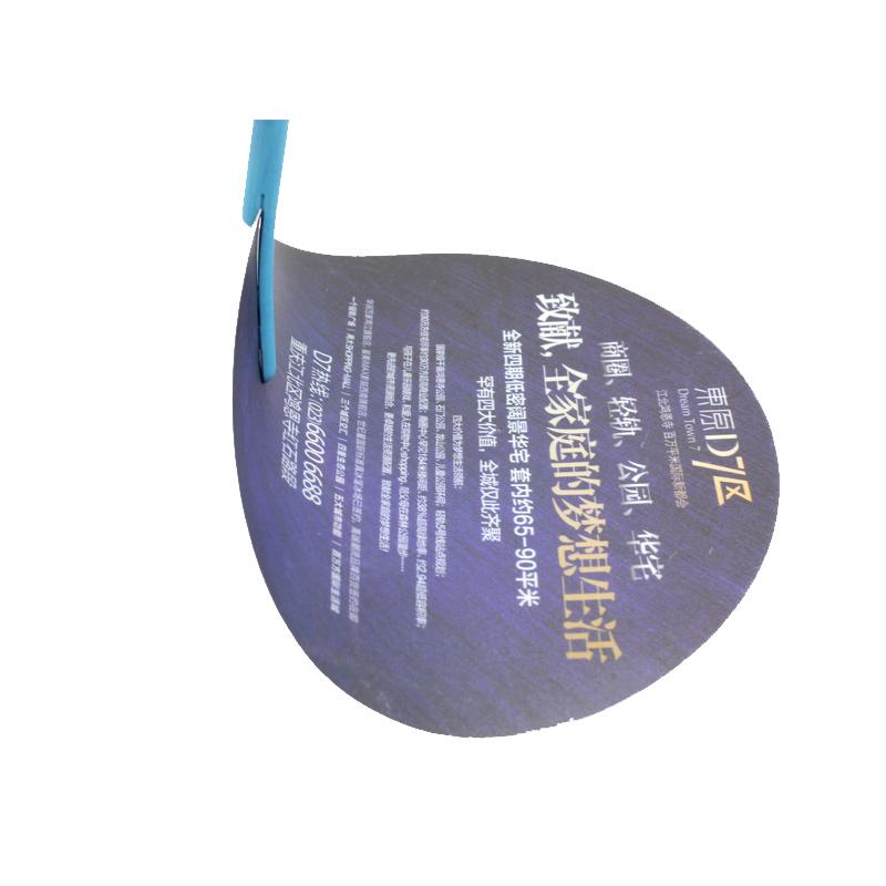 Small Round Long Handle Fan IWG FC One Dollar Only