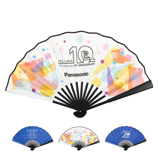 Black Rice Paper Folding Fan