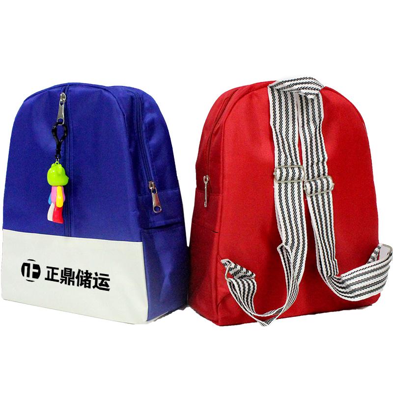 Zippable Children's School Bag With Black And White Carrying Straps IWG FC One Dollar Only