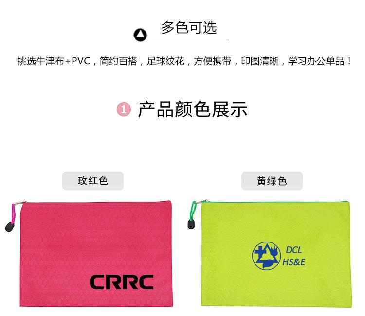 B5 Solid Colour File Case – One Dollar Only