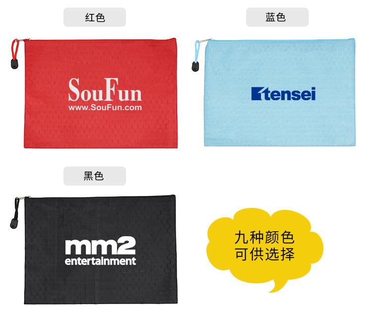B5 Solid Colour File Case – One Dollar Only