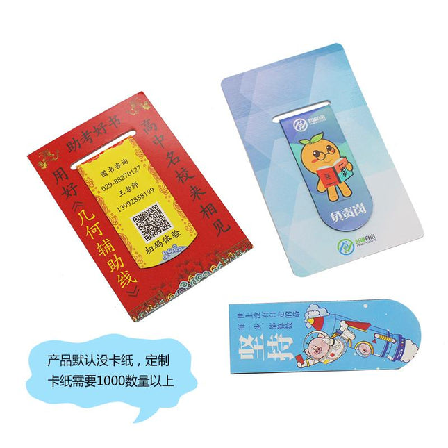 Small Magnetic Bookmark IWG FC One Dollar Only