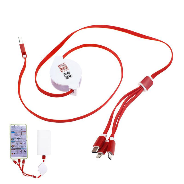 Multifunctional Charging Cables IWG FC One Dollar Only