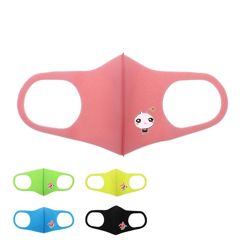 Breathable Childrens Mask IWG FC One Dollar Only