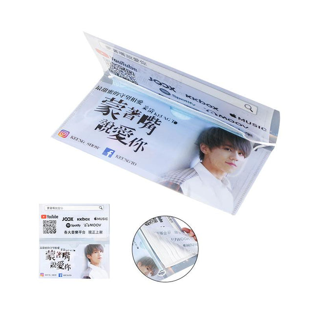 Multi-functional Mask Storage IWG FC One Dollar Only