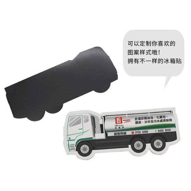 Tanker Truck-shaped Refrigerator Stickers IWG FC One Dollar Only