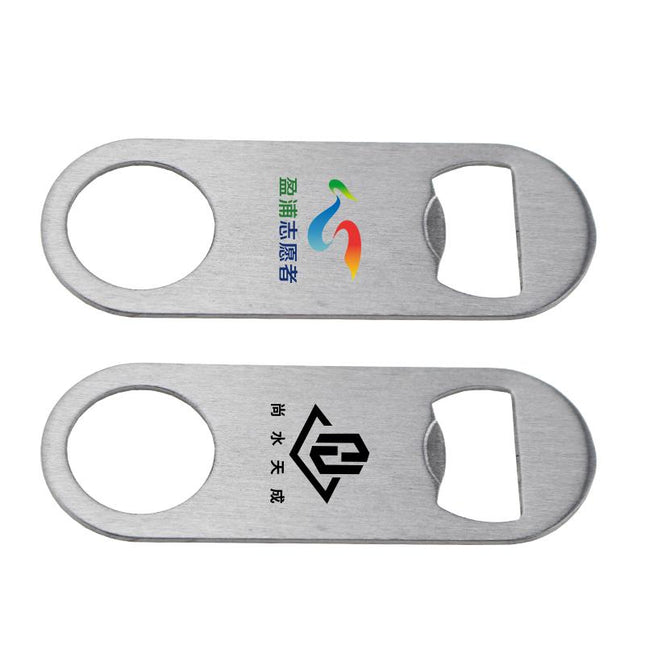 Small Stainless Steel Bottle Opener IWG FC One Dollar Only