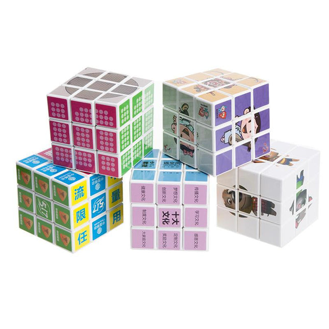 Intellectual Rubik’s Cube IWG FC One Dollar Only