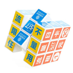 Intellectual Rubik’s Cube IWG FC One Dollar Only