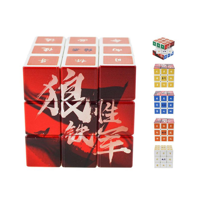 UV Rubik’s Cube IWG FC One Dollar Only