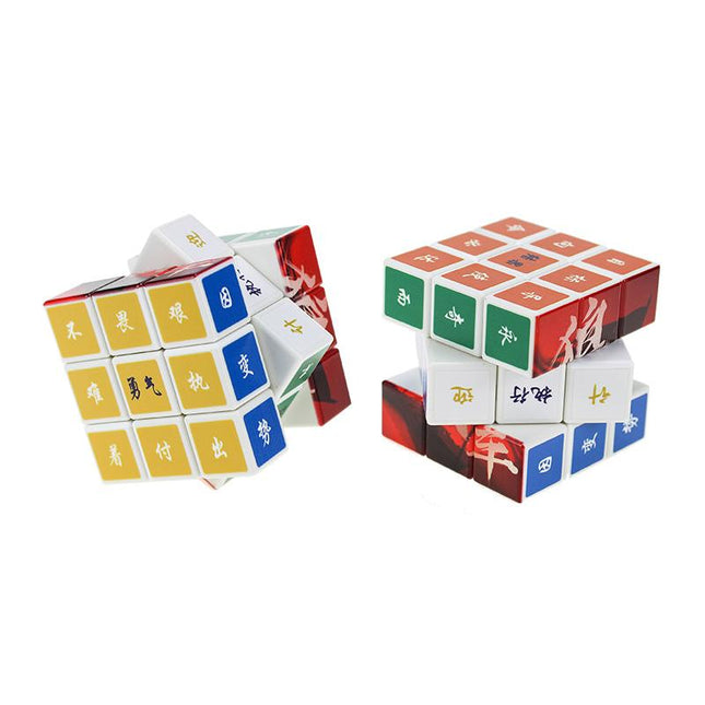 UV Rubik’s Cube IWG FC One Dollar Only