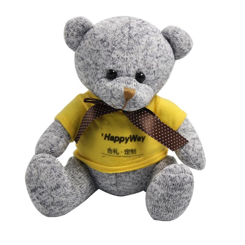 20cm Colourful Knitted Teddy Bear Plush Toy IWG FC One Dollar Only