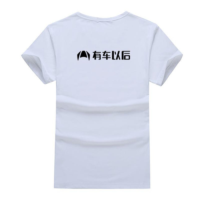 Short-Sleeved V-Neck T-Shirt IWG FC One Dollar Only
