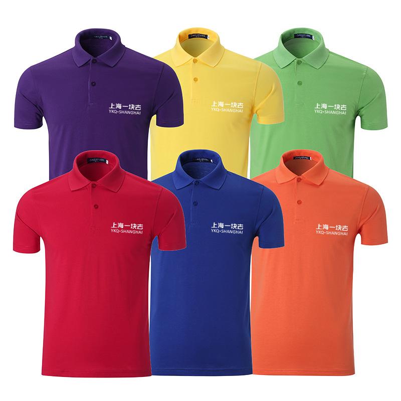 Short-Sleeved Polo Shirt IWG FC One Dollar Only