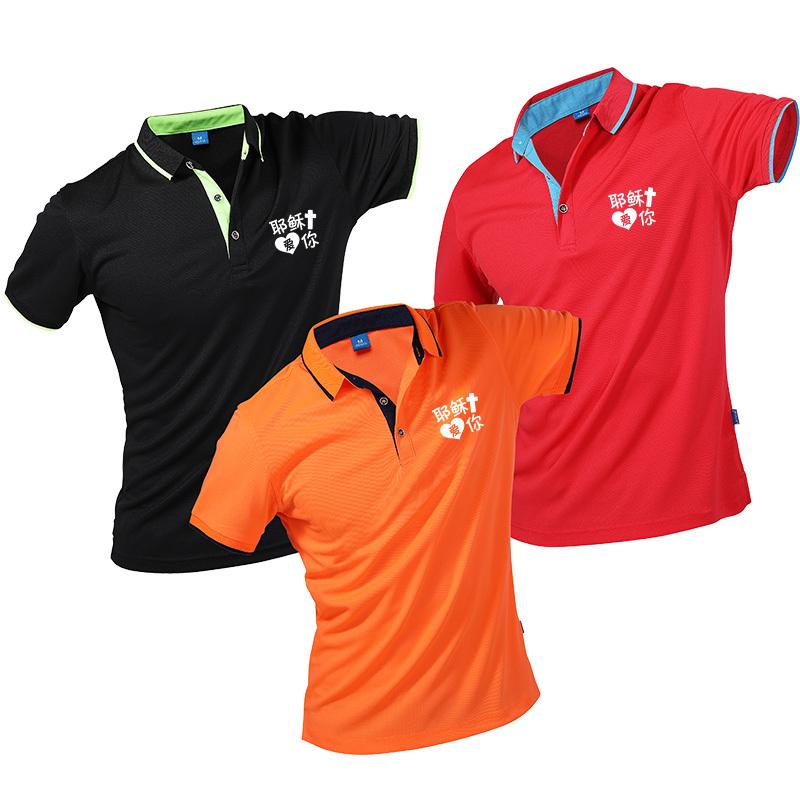 Short-Sleeved Polo Shirt With Coloured Inner Collar, Inner Placket, Collar And Sleeve Edge IWG FC One Dollar Only