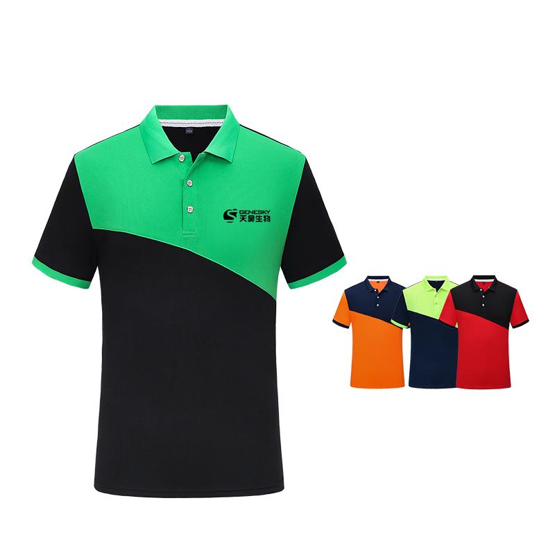 Quick Dry Polo Shirt IWG FC One Dollar Only