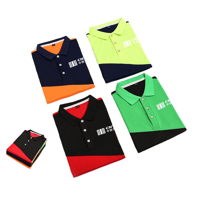 Quick Dry Polo Shirt IWG FC One Dollar Only