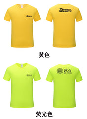 Childrens Quick Dry Round Neck T-Shirt IWG FC One Dollar Only