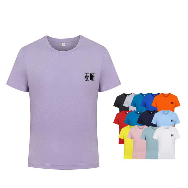 Icy Cotton Round Neck T-Shirt IWG FC One Dollar Only