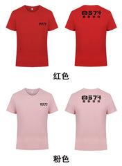 Icy Cotton Round Neck T-Shirt IWG FC One Dollar Only