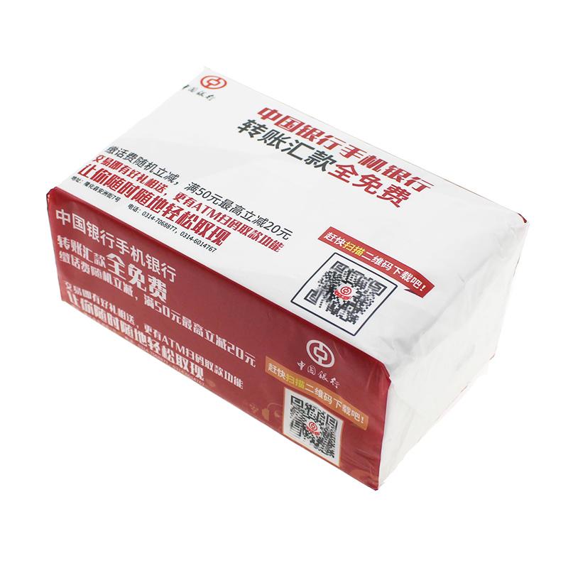 Large Rectangular Paper Large Rectangular Paper Packs – One Dollar Only