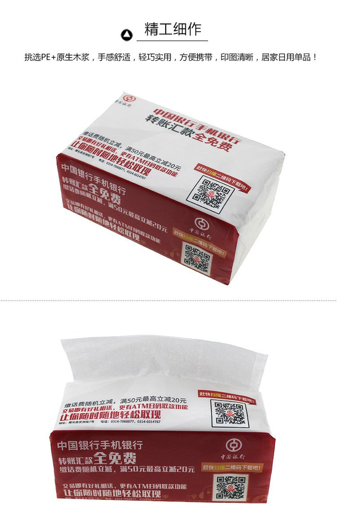 Large Rectangular Paper Large Rectangular Paper Packs – One Dollar Only