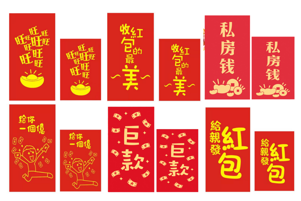 Chinese New Year Novelty Red Packets Seasonal One Dollar Only