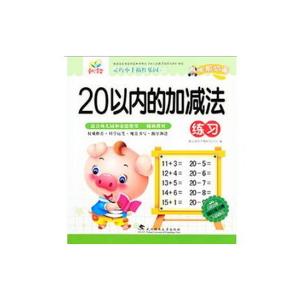 Writing 20 (Addition & Subtraction) Exercise Book Games and Toys One Dollar Only